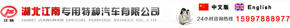 車(chē)輛定位管理系統(tǒng)